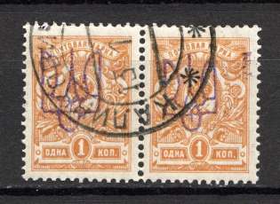 Kiev Type 2 - 1 Kop, Ukraine Tridents Cancellation KALINKOVICHI Pair