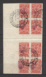 Kiev Type 2 - 3 Kop, Ukraine Tridents Cancellation LUCHINETS MINSK Gutter-Block