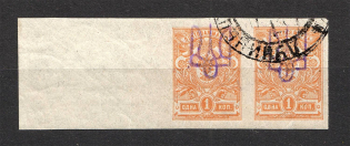 Kiev Type 2 - 1 Kop, Ukraine Tridents Cancellation LUCHINETS MINSK Pair