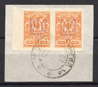 Kiev Type 2 - 1 Kop, Ukraine Tridents Cancellation NOVOBELITSA MOGILEV Pair