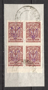 Kiev Type 2 - 5 Kop, Ukraine Tridents Cancellation NOVOBELITSA MOGILEV Block of Four