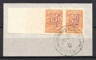 Kiev Type 2 - 1 Kop, Ukraine Tridents Cancellation VORONOK CHERNIGOV Pair