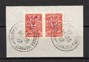 Kiev Type 2 - 3 Kop, Ukraine Tridents Cancellation VORONOK CHERNIGOV Pair