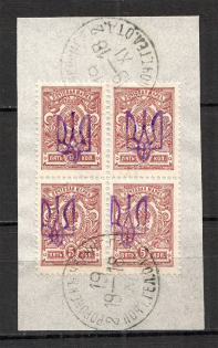 Kiev Type 2 - 5 Kop, Ukraine Tridents Cancellation VORONOK CHERNIGOV Block of Four