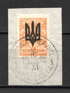 172 Kiev Type 3 - 1 Kop, Ukraine Tridents Cancellation VORONOK CHERNIGOV