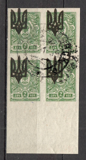 Kiev Type 3 - 2 Kop, Ukraine Tridents Cancellation LUCHINETS MINSK Block of Four
