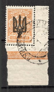 Kiev Type 3 - 1 Kop, Ukraine Tridents Cancellation LUCHINETS MINSK