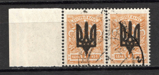 Kiev Type 3 - 1 Kop, Ukraine Tridents Cancellation LUCHINETS MINSK Pair