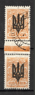Kiev Type 3 - 1 Kop, Ukraine Tridents Cancellation LUCHINETS MINSK Gutter-Pair