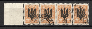 Kiev Type 3 - 1 Kop, Ukraine Tridents Cancellation LUCHINETS MINSK Strip
