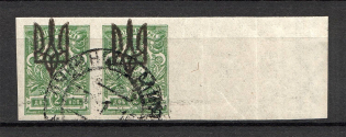 Kiev Type 3 - 2 Kop, Ukraine Tridents Cancellation LUCHINETS MINSK Pair