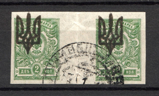 Kiev Type 3 - 2 Kop, Ukraine Tridents Cancellation LUCHINETS MINSK Gutter-Pair