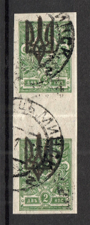Kiev Type 3 - 2 Kop, Ukraine Tridents Cancellation LUCHINETS MINSK Gutter-Pair