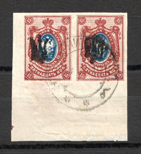 Chernigov Type 1 - 15 Kop, Ukraine Tridents Cancellation GOMEL MOGILEV Pair