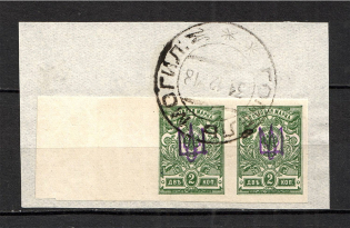 Novobelitsa Type 2 LOCAL - 2 Kop, Ukraine Tridents Cancellation GOMEL MOGILEV Pair (CV $+++)