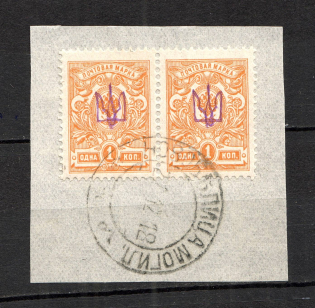 Novobelitsa Type 2 LOCAL - 1 Kop, Ukraine Tridents Cancellation NOVOBELITSA MOGILEV Pair (CV $500)