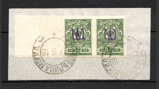 Novobelitsa Type 2 LOCAL - 2 Kop, Ukraine Tridents Cancellation NOVOBELITSA MOGILEV Pair (CV $+++)