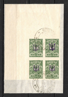 Novobelitsa Type 2 LOCAL - 2 Kop, Ukraine Tridents Cancellation NOVOBELITSA MOGILEV Block (CV $+++)