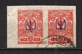 Novobelitsa Type 2 LOCAL - 3 Kop, Ukraine Tridents Cancellation NOVOBELITSA MOGILEV Pair (CV $750)