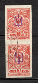 Novobelitsa Type 2 LOCAL - 3 Kop, Ukraine Tridents Cancellation NOVOBELITSA MOGILEV Pair (CV $750)