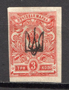 Kiev Type 1 - 3 Kop, Ukraine Tridents (Black Overprint, CV $50)
