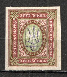 Kiev Type 2f - 3.50 Rub, Ukraine Tridents (Blue Overprint, MNH)