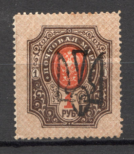 Odessa - 1 Rub, Ukraine Tridents