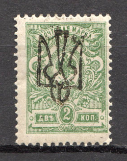 Odessa Type 4 - 2 Kop, Ukraine Tridents