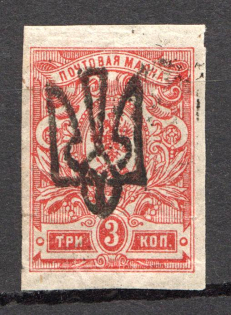 Odessa Type 4 - 3 Kop, Ukraine Tridents