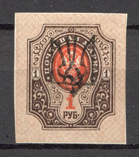 Odessa Type 5 - 1 Rub, Ukraine Tridents (MNH)