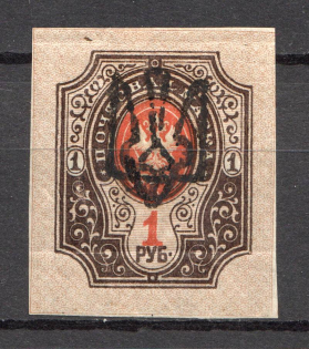 Odessa Type 7 - 1 Rub, Ukraine Tridents