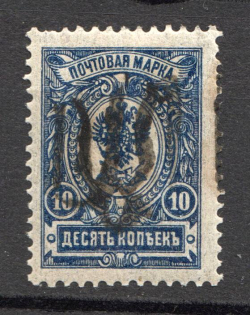 Podolia Type 29 - 10 Kop, Ukraine Tridents