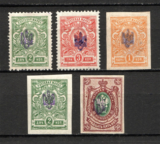 Poltava Type 1, Ukraine Tridents (CV $55, Signed)