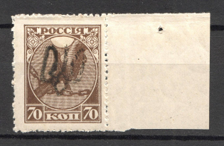 Podolia - 70 Kop, Ukraine Tridents (MNH)
