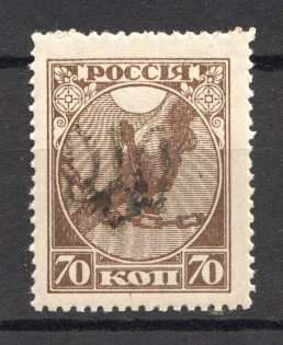 Podolia - 70 Kop, Ukraine Tridents (MNH)