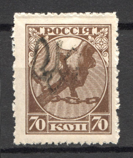 Podolia - 70 Kop, Ukraine Tridents (MNH)