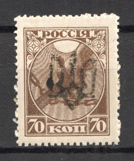 Podolia - 70 Kop, Ukraine Tridents (MNH)