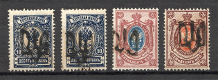 Podolia Type 1, Ukraine Tridents (MNH)