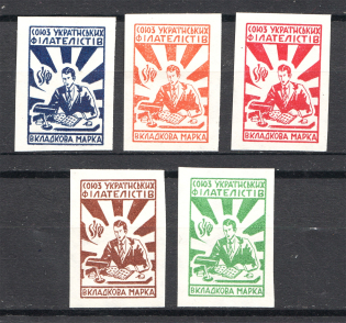 1952 New York Ukrainian Philatelic Society (Only 72 Sets, Full Set, MNH)