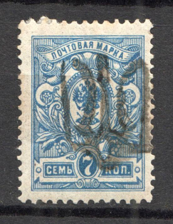 Podolia Type 21 - 7 Kop, Ukraine Tridents