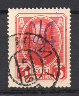 Kiev Type 2gg on Romanovs - 3 Kop, Ukraine Trident (Signed, Canceled)