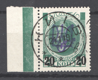 Kiev Type 2gg on Romanovs - 20 Kop, Ukraine Trident (Canceled)