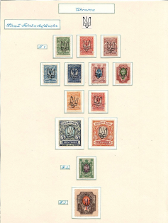 Kiev Type 2, Ukraine Tridents (False)