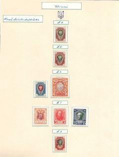 Kiev Type 2, Ukraine Tridents (False)