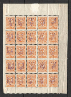 Kiev Type 2 - 1 Kop, Ukraine Tridents Block
