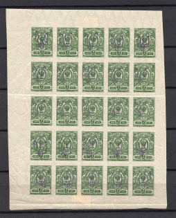 Kiev Type 2 - 2 Kop, Ukraine Tridents Block (MH/MNH)