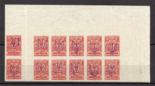 Kiev Type 2 - 3 Kop, Ukraine Tridents Gutter-Block (MNH)