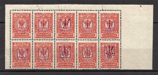 Kiev Type 2 - 4 Kop, Ukraine Tridents Block (MNH)