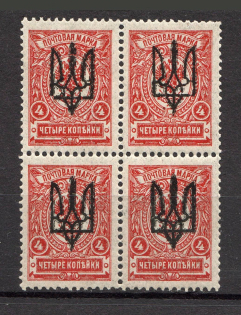 Kiev Type 3 - 4 Kop, Ukraine Tridents Block of Four (MNH)