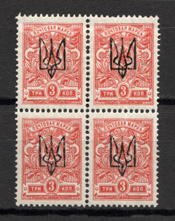Kharkiv Type 1 - 3 Kop, Ukraine Tridents Block of Four (MH/MNH)